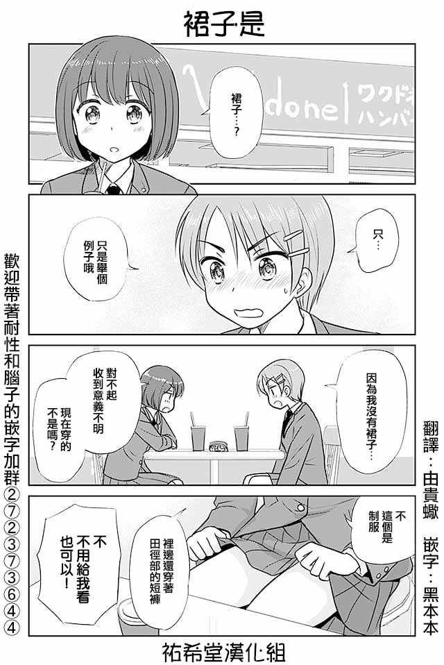 第243话