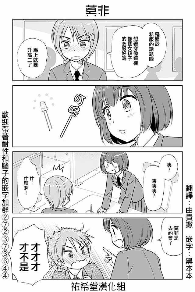 第244话