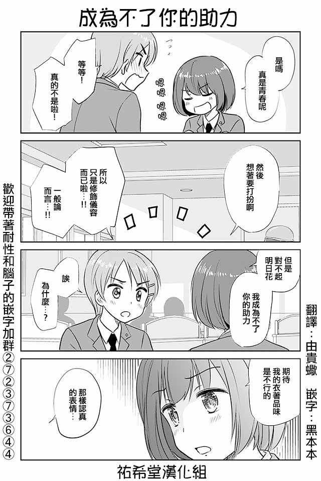 第245话