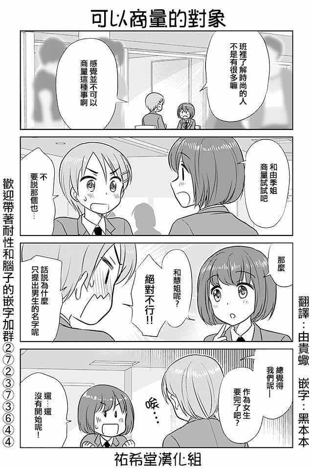 第246话