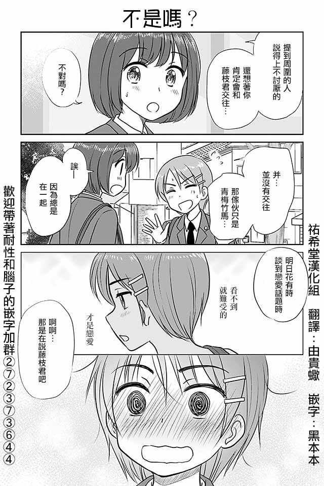 第248话