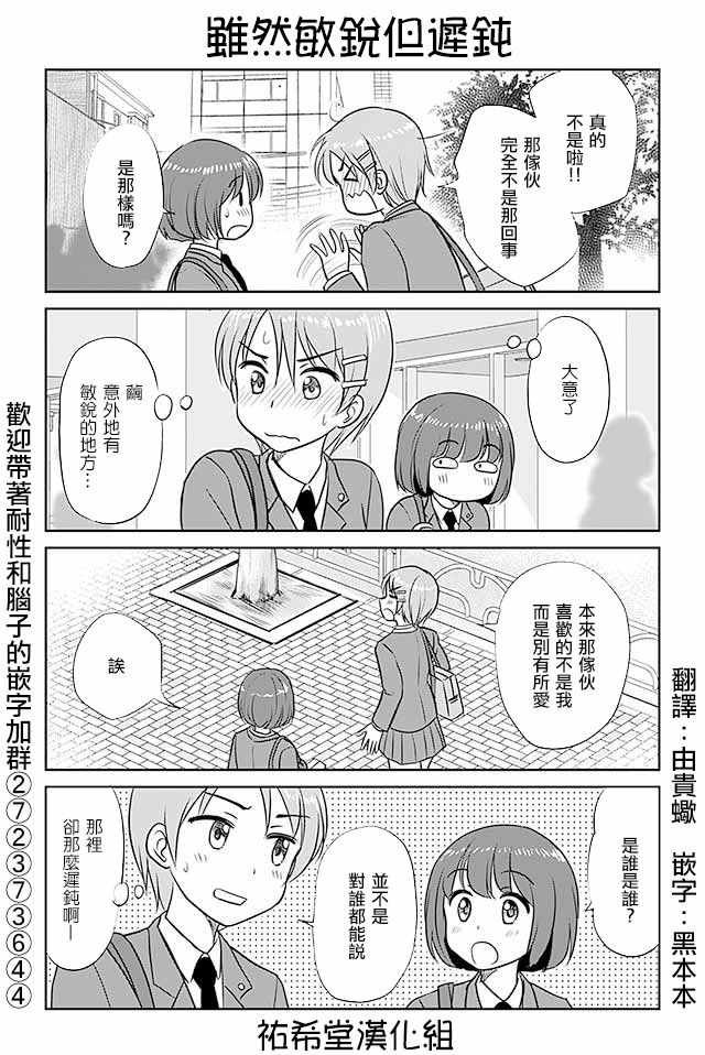 第249话