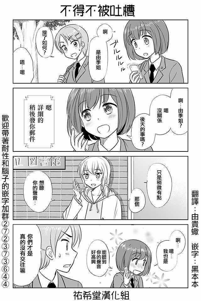 第250话