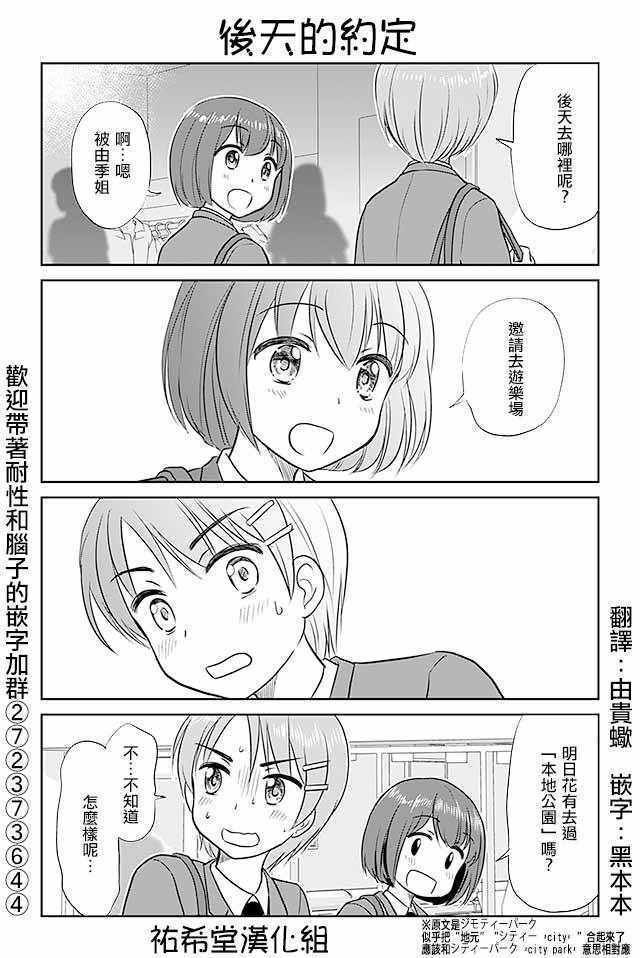 第251话