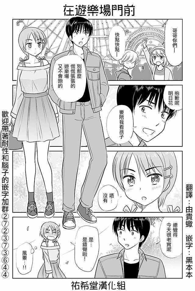 第252话