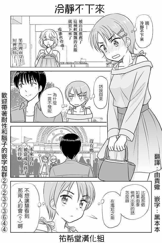第253话