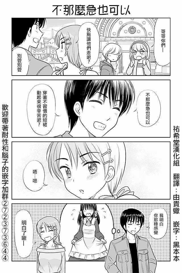 第254话
