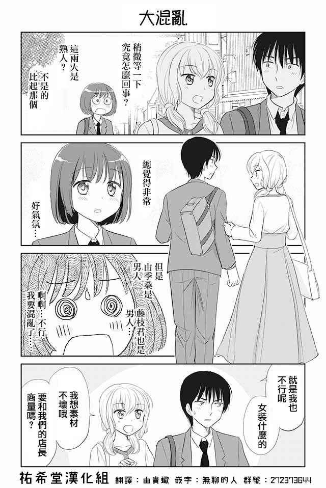 第25话
