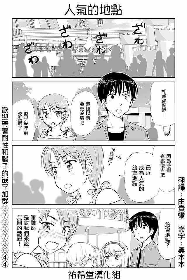 第255话