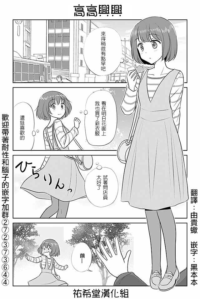 第256话