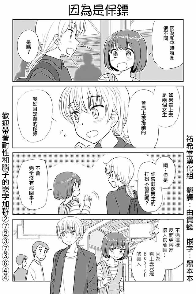 第259话