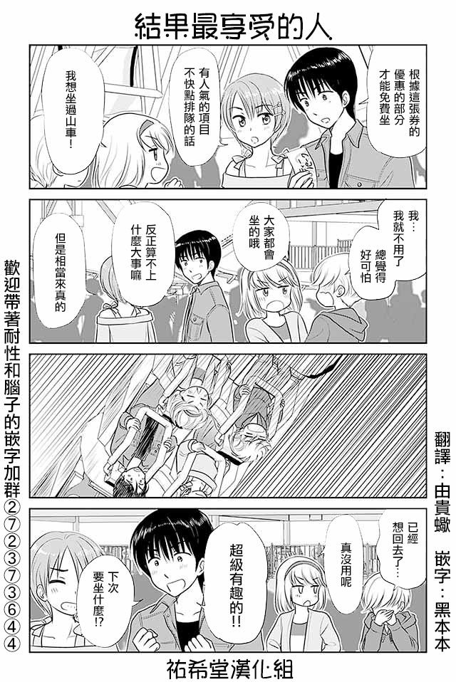 第260话
