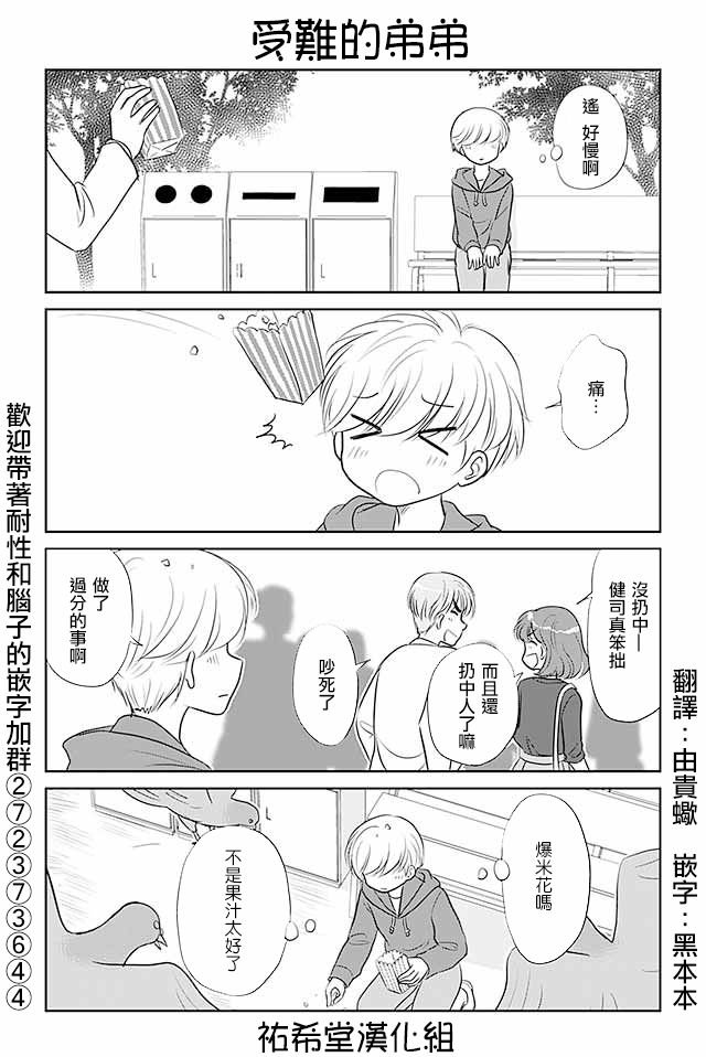 第264话