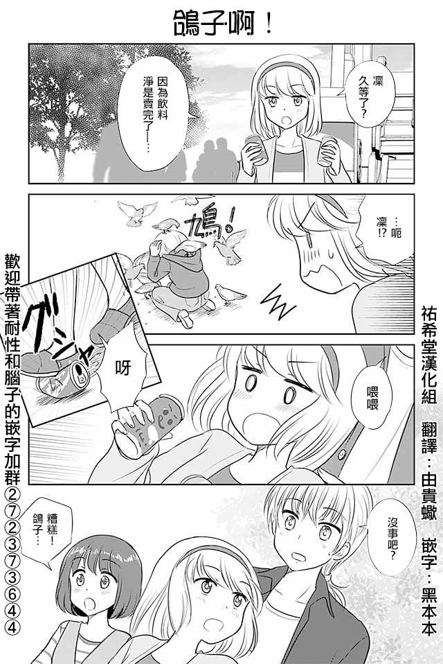 第265话