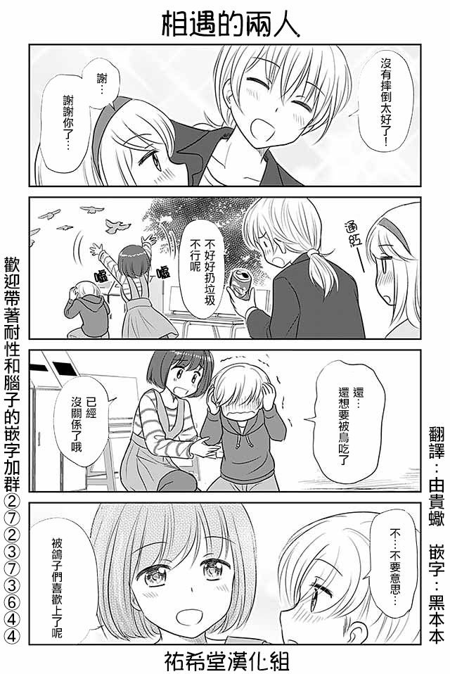 第266话