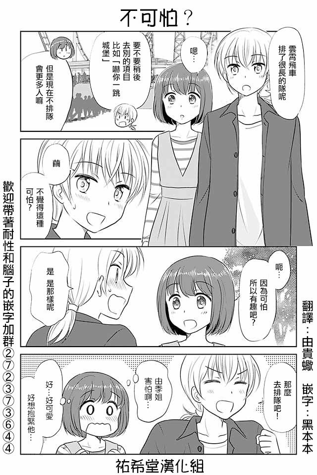 第268话