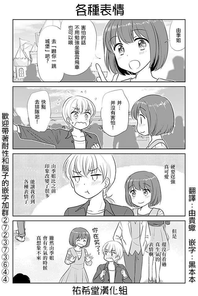 第269话