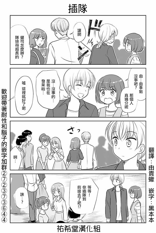 第270话