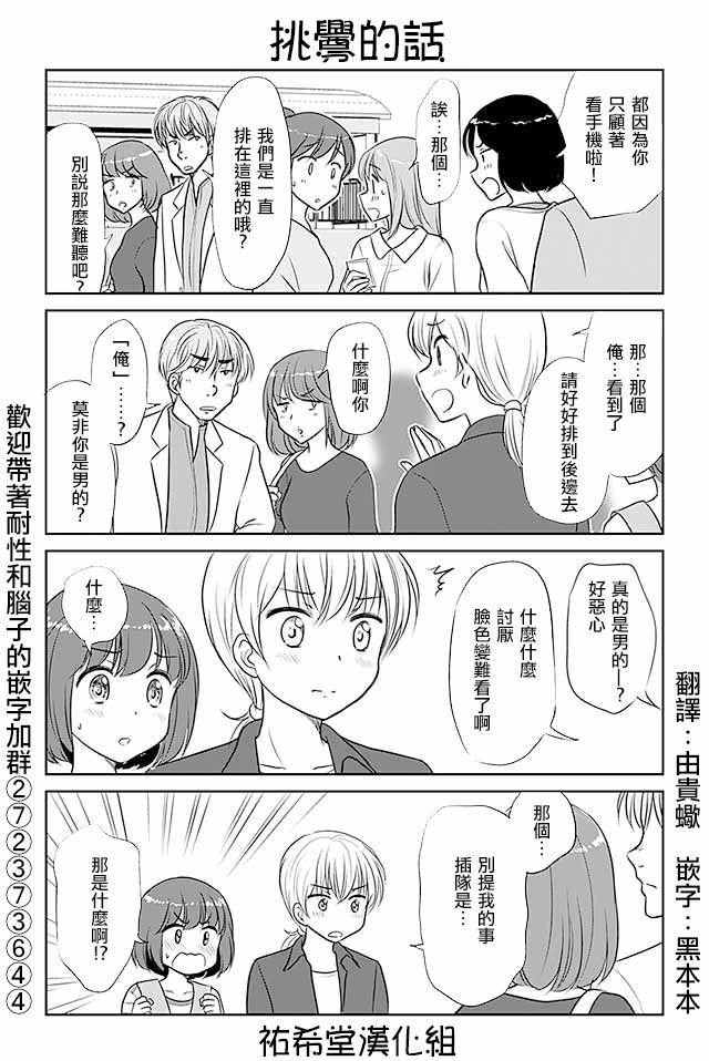 第271话