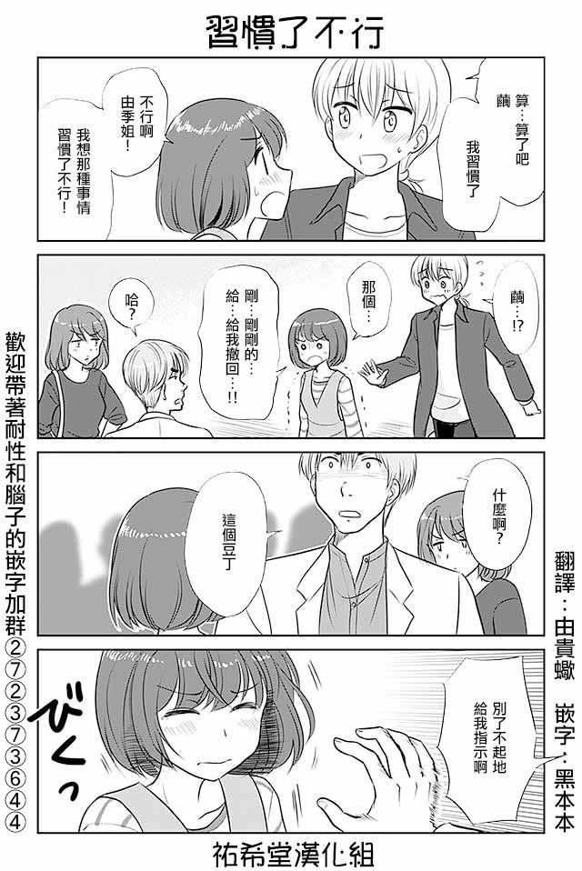第272话