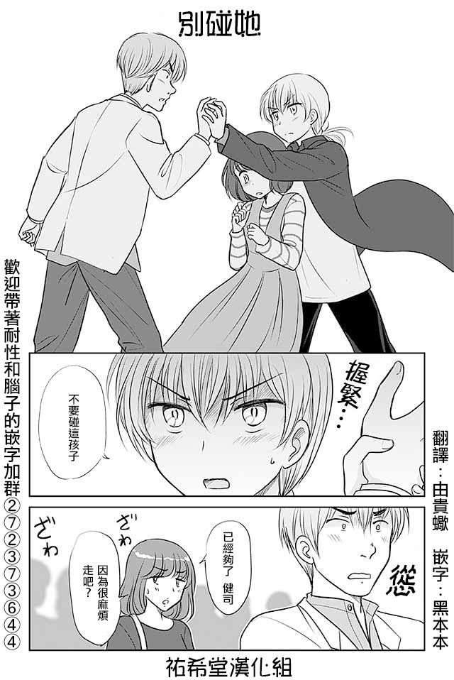 第273话