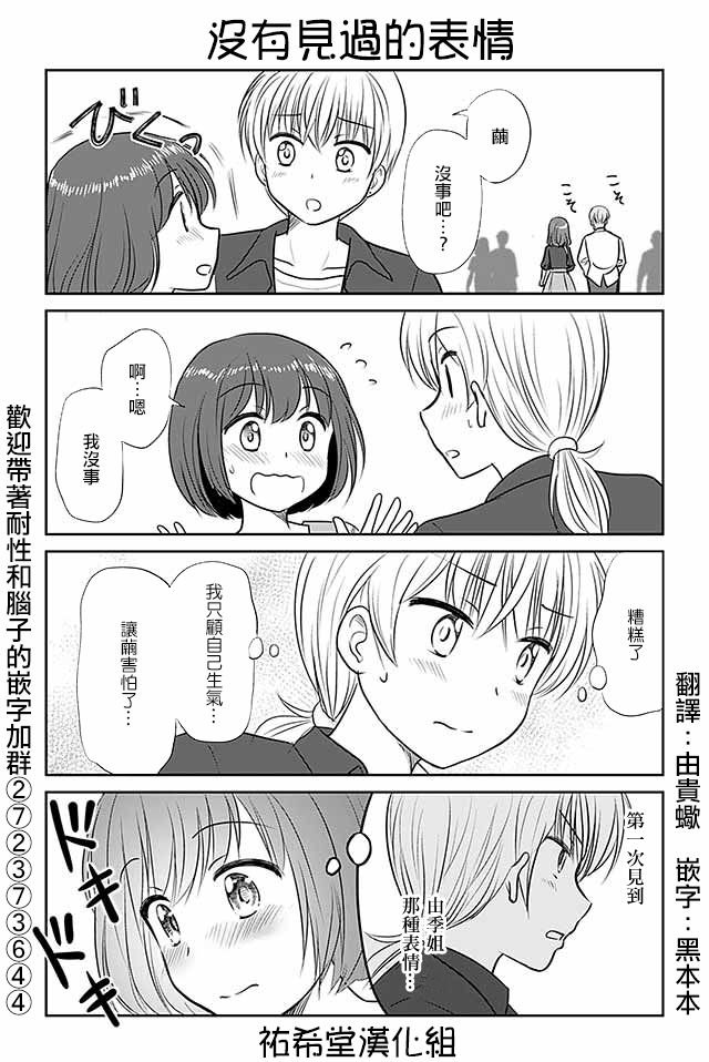 第274话
