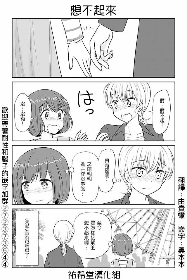 第275话