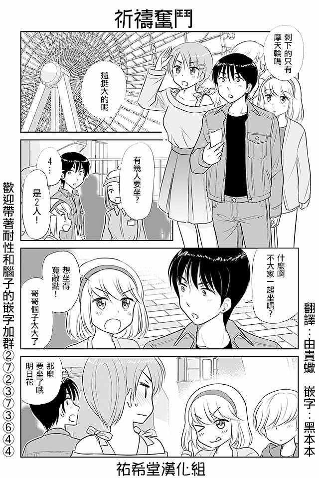第276话