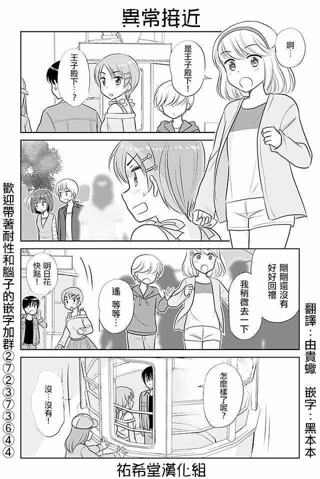 第277话