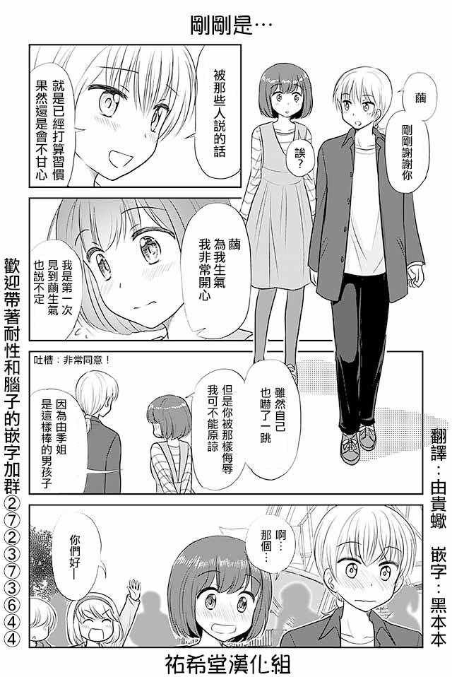 第278话