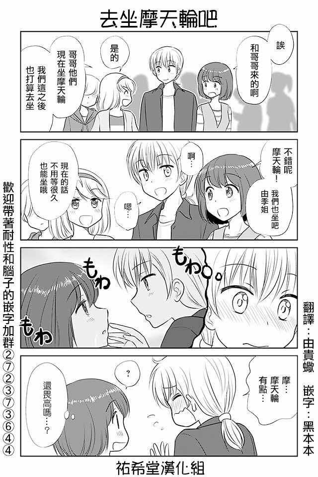 第279话