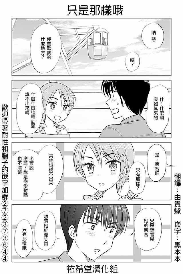 第280话