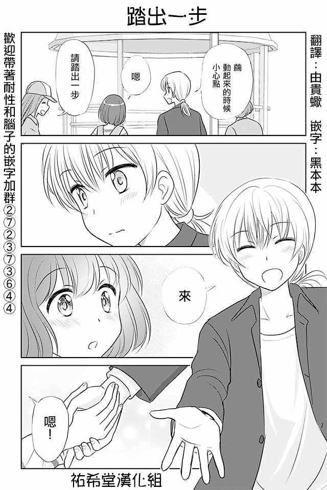 第282话