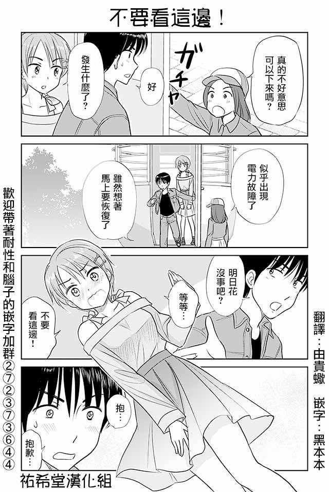 第285话