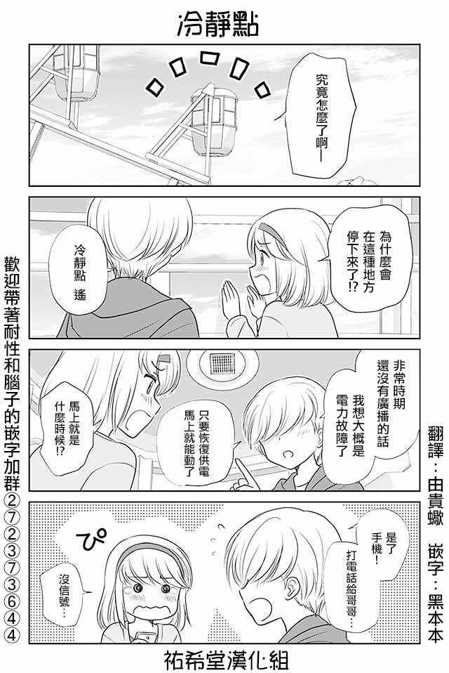 第286话