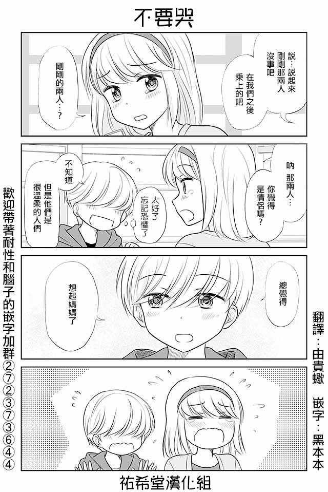 第287话