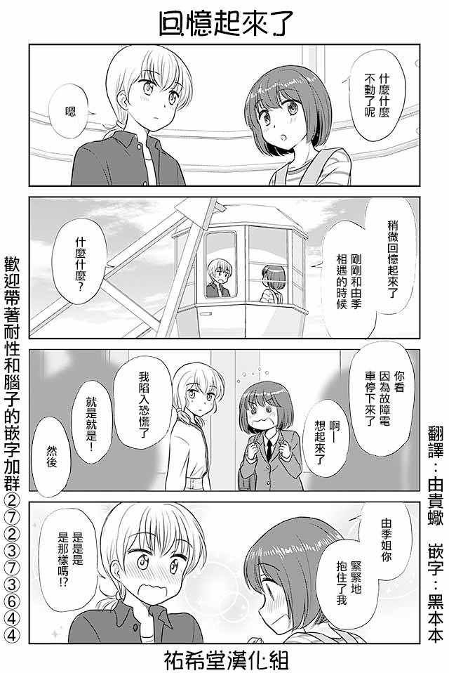 第288话