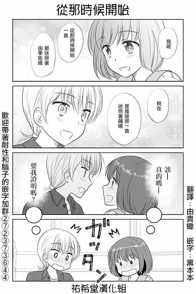 第289话