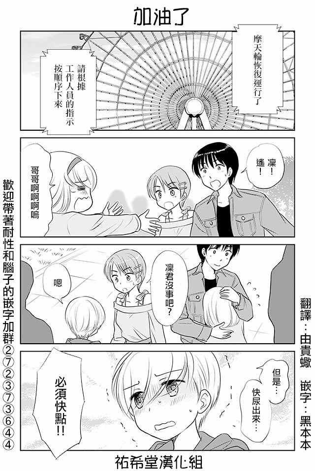 第290话