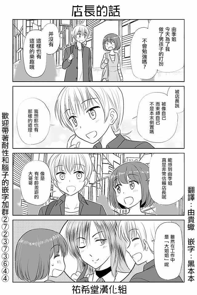 第292话