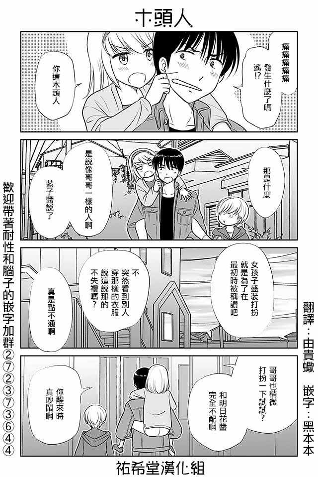第295话