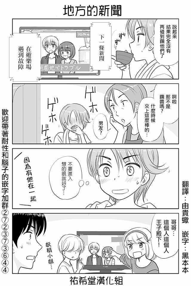 第296话