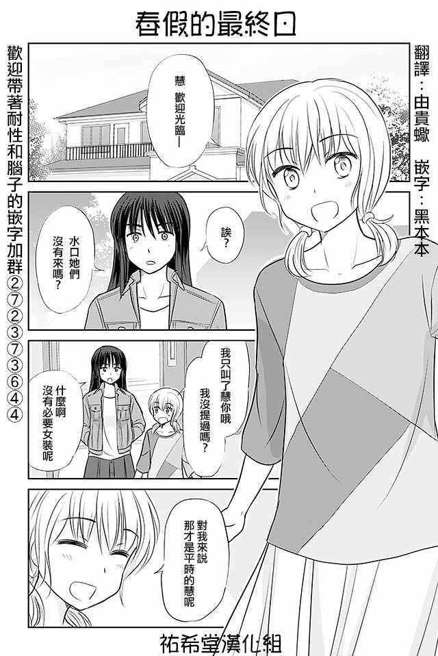 第297话