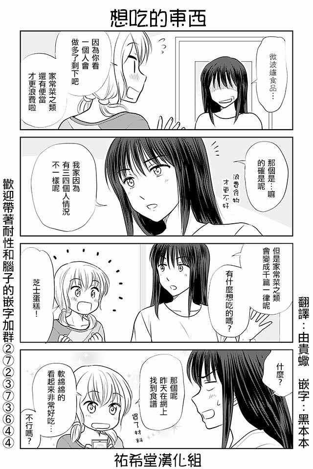 第299话