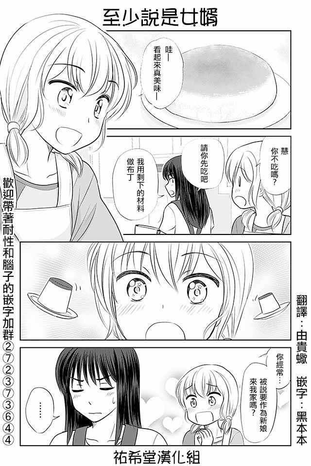 第301话