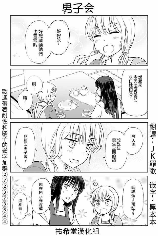 第302话
