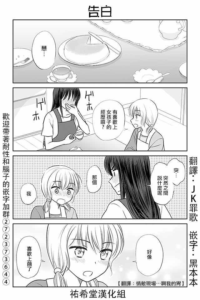 第303话