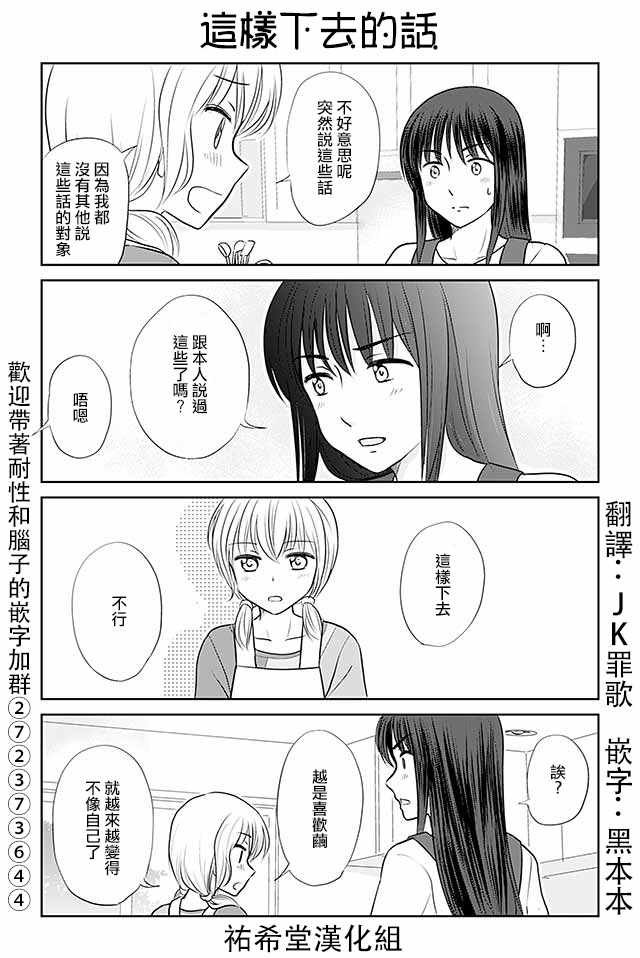 第304话