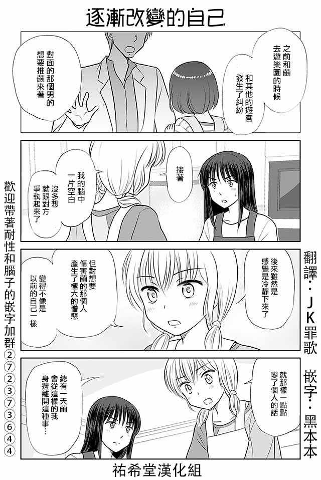 第305话