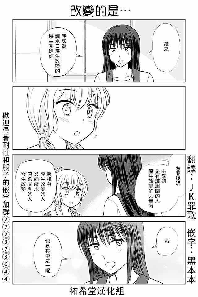 第307话